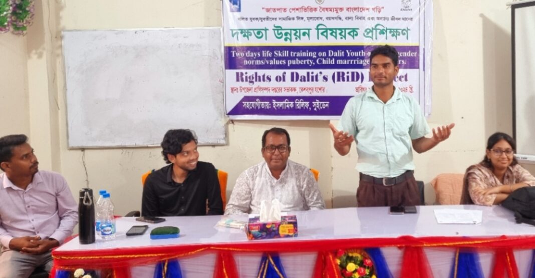 কেশবপুরে দলিত জনগোষ্ঠীর দক্ষতা উন্নয়ন বিষয়ক ২দিনের প্রশিক্ষণ সম্পন্ন