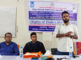 কেশবপুরে দলিত হরিজন জনগোষ্ঠীর অধিকার নিয়ে প্রকল্প বাস্তবায়ন ও মৎস্য দপ্তরের সাথে সংলাপ সভা অনুষ্ঠিত কেশবপুরে দলিত হরিজন জনগোষ্ঠীর অধিকার নিয়ে প্রকল্প বাস্তবায়ন ও মৎস্য দপ্তরের সাথে সংলাপ সভা অনুষ্ঠিত