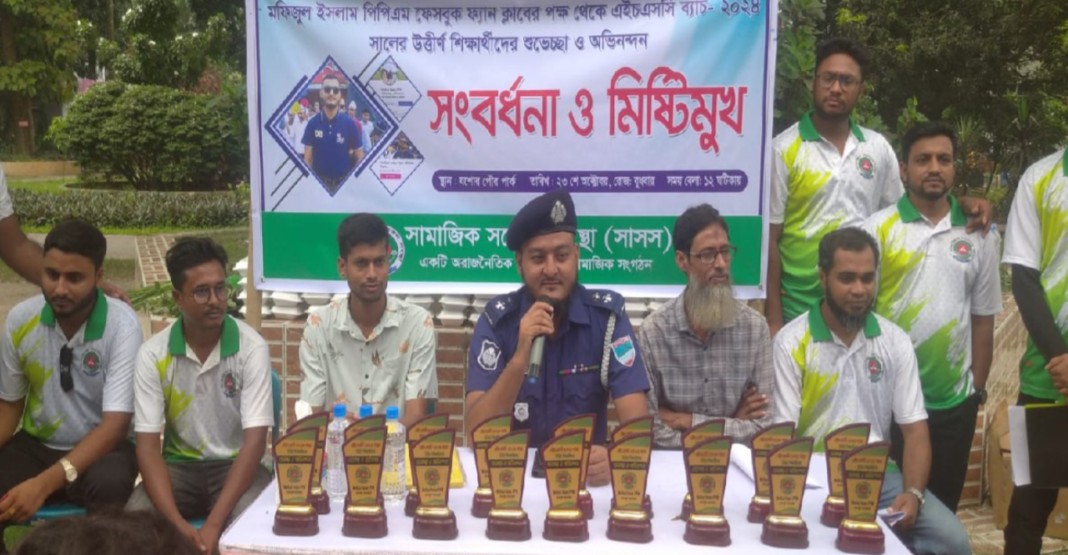 যশোরে এইচএসসি পরীক্ষায় উত্তীর্ণ শিক্ষার্থীদের মিষ্টি মুখ করালেন পুলিশ কর্মকর্তা