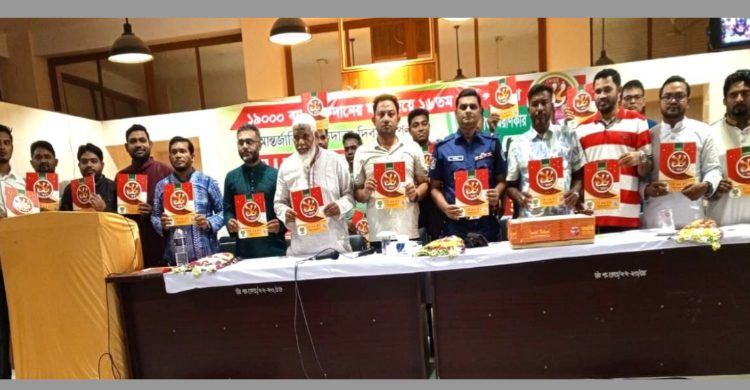 ১৯ হাজার ব্যাগ রক্তদানে উই ফর ইউ